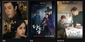 무료 ott