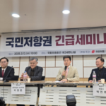국민저항권 의미