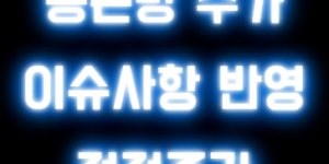 종근당 주가