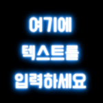 썸네일 생성기