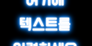 썸네일 생성기