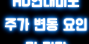 HD현대미포