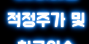 GS리테일