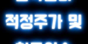 한국콜마