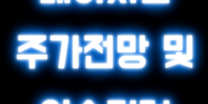네이처셀