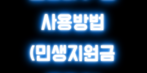 오일나우앱