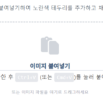 이미지 변환