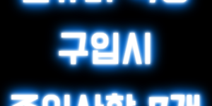 컴퓨터책상