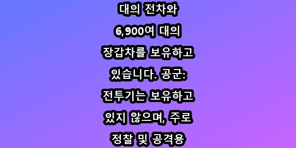 휴전 뒤통수? 레바논 이스라엘 사태 숨은 내막 보러가기