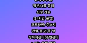 2026 고유가 피해지원금 지급시기 내 통장 입금일은?